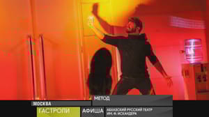 Афиша 7 апреля 2024 года