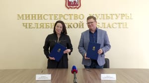 Вести. Южный Урал ГТРК "Южный Урал" и Министерство культуры Челябинской области подписали соглашение о сотрудничестве