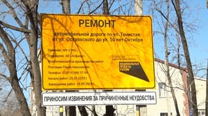 Вести – Амурская область - Эфир от 25.04.2024