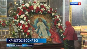 Местное время. Воскресенье. События недели - Эфир от 05.05.2024