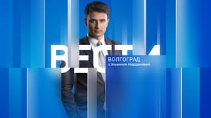 Вести. Волгоград - Эфир от 21.05.2024 (21:05)