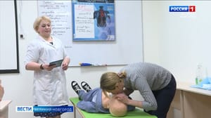 Вести. Великий Новгород В Новгородской области стартовала программа по обучению оказания первой медицинской помощи