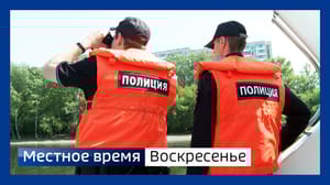 Местное время. Воскресенье. Красноярск Эфир от 16.06.2024