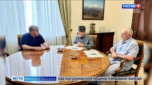 Вести. Кабардино-Балкария Казбек Коков встретился с председателем ДУМ Хазраталием Дзасежевым