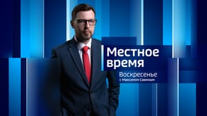 Местное время. Воскресенье. Оренбург "Вести Оренбуржья". События недели от 7 июля 2024 года