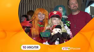 Утро России. Калуга Эфир от 10.07.2024
