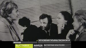 Афиша 19 июля 2024 года