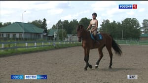 Вести. Томск Эфир от 25.07.2024 (09:00)