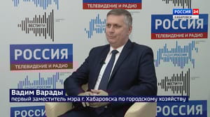 Вести. Хабаровск. Интервью В Хабаровске действует несколько программ благоустройства: как получить поддержку и обновить двор