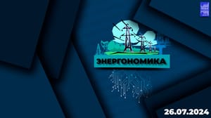Энергономика Китай осторожен в отношении подсанкционных проектов. Эфир от 26.07.2024