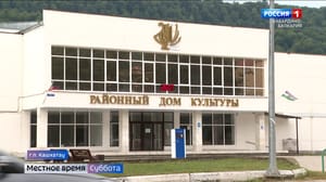 Вести. Кабардино-Балкария В Кашхатау завершили благоустройство общественной территории
