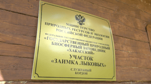 Местное время. Воскресенье. Красноярск Известная сибирская отшельница Агафья Лыкова принимает гостей