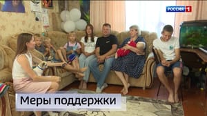 Вести. Псков Эфир от 26.08.2024 (14:30)