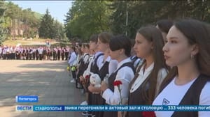 Вести. Ставропольский край Эфир от 03.09.2024 (14:30)