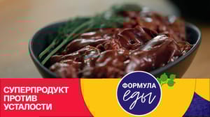 Формула еды Куриная печень для здоровья иммунной системы