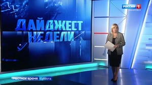 Вести. Хабаровск. Дайджест основных событий Завершение краевых "долгостроев", модернизация аэропорта Чегдомына, создание креативного кластера