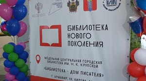 Утро России. Кубань Эфир от 30.09.2024 (05:35)