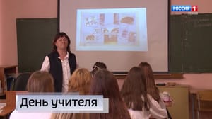 Вести. Псков Эфир от 02.10.2024 (14:30)