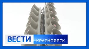 Вести. Красноярск Эфир от 2.10.2024