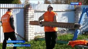 Вести. Великий Новгород Эфир от 21.10.2024 (14:30)