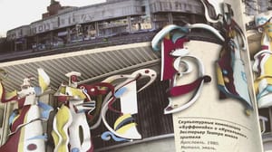 Новости культуры В Ярославле реставрируют скульптурные композиции с фасада Театра юного зрителя