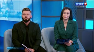Местное время. Утро. Амурская область Эфир от 05.12.2024