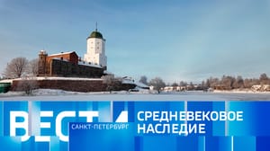 Вести. Санкт-Петербург Эфир от 04.01.2025 (21:10)