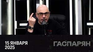 Гаспарян Освобождение Украинки, послание Байдена Трампу и активизация кибермошенников. Эфир от 15.01.2025