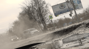 Вести. Ярославль День выбоин на дорогах: где в Ярославле водителей ждут неприятности