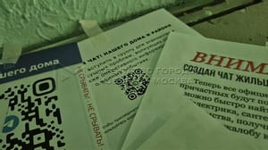 Вести. Дежурная часть Аккаунты в Telegram начали взламывать с помощью поддельных "домовых чатов"