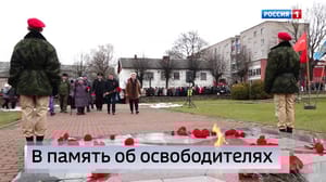 Вести. Псков Эфир от 29.01.2025 (21:10)