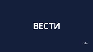 Россия 24. Калмыкия Эфир от 30.01.2025 (21:00)