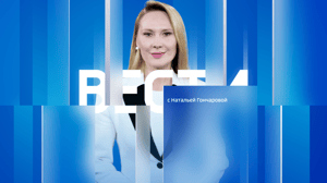 Вести Сочи Эфир от 24.02.2025 (17:30)