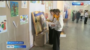 Vesti-Birobidjan - La scuola di Khingansk è impaziente di iniziare la riabilitazione