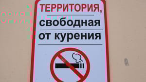 Вести. Дежурная часть - В ДНР запретили курить в общественных местах