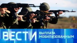 Вести Эфир от 04.11.2022 (14:00)