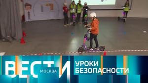 Вести-Москва Эфир от 11.11.2022 (14:30)