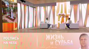 Жизнь и судьба Антон Шагин объяснил, почему решил обвенчаться с женой после 15 лет брака