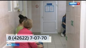 Вести-Биробиджан 26 ноября пройдет день открытых дверей в Биробиджанском онкологическом диспансере