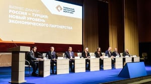 Вести. Регион-Тюмень - Экспортный форум проходит в тюменском технопарке