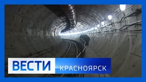 Вести. Красноярск - Эфир от 07.12.2022