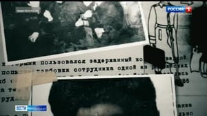 Вести-Биробиджан - Работники органов безопасности сегодня отмечают профессиональный праздник
