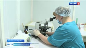 Вести. Великий Новгород - Центр общей врачебной практики в поселке Панковка
