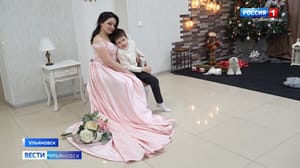 Вести Ульяновск - Ульяновская некоммерческая организация "Мелодия добрых дел" решила порадовать мам особенных детей
