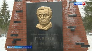 Вести. Великий Новгород - Эфир от 02.02.2023 (14:30)