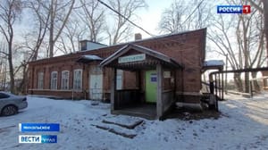Вести. Урал - Эфир от 03.02.2023 (21:15)