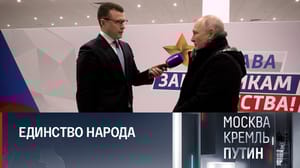 Москва. Кремль. Путин Путин назвал главное условие для победы