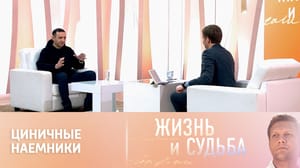Жизнь и судьба Сослан Фидаров вспомнил, как столкнулся с украинским фашизмом в Южной Осетии