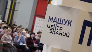 Вести в 20:00 Президент открыл Год педагога и наставника