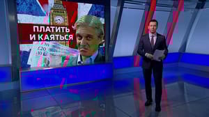 Вести с Алексеем Казаковым Перебежчики пытаются вычеркнуть себя из европейских черных списков
